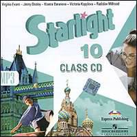 Starlight 10: Class CD / Звездный английский. 10 класс (аудиокурс MP3)