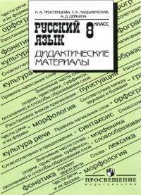 Английский язык. 2 класс. Грамматический справочник с упражнениями. ФГОС