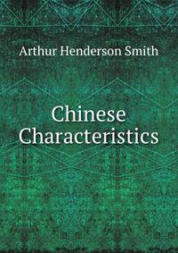 Chinese Characteristics.