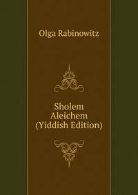Sholem Aleichem (Yiddish Edition)
