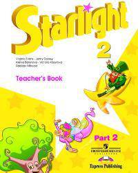 Английский язык. 2 класс. Starlight. Звездный английский. Книга для учителя. В 2-х частях. Часть 1. ФГОС