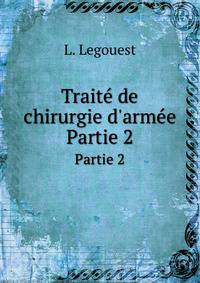 Trait de chirurgie d`arme. Partie 2