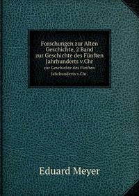 Forschungen zur Alten Geschichte, 2 Band. zur Geschichte des Fnften Jahrhunderts v.Chr.