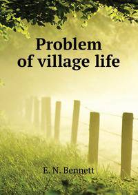 Problem of village life