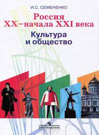Алгебра и начала математического анализа. 10-11 классы: Учебник. Базовый уровень