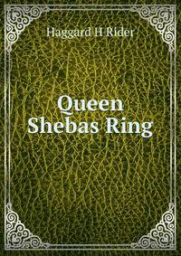 Queen Shebas Ring