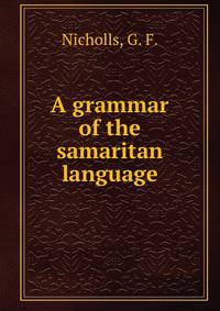A grammar of the samaritan language