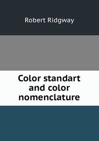 Color standart and color nomenclature