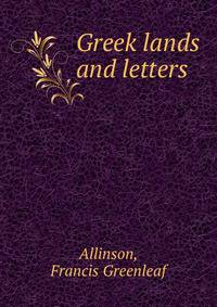Greek lands and letters