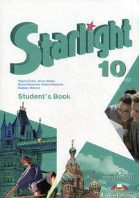 Английский язык. Звездный английский. Starlight. 7 класс. Рабочая тетрадь (новая обложка)