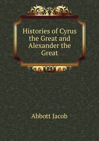 Histories of Cyrus the Great and Alexander the Great