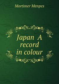 Japan A record in colour