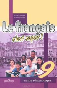 Le francais 9: C