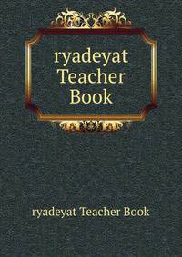 ryadeyat Teacher Book