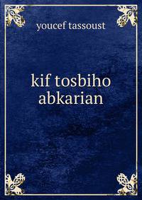 kif tosbiho abkarian