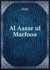 Al Aasar ul Marfooa