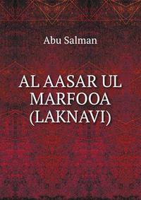 AL AASAR UL MARFOOA (LAKNAVI)