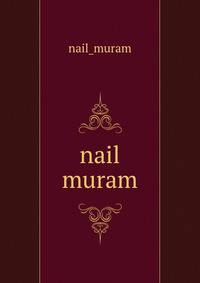 nail muram