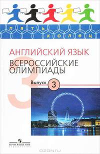 Технология. 2 класс. Методическое пособие с поурочными разработками. ФГОС