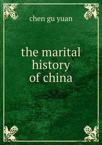 the marital history of china