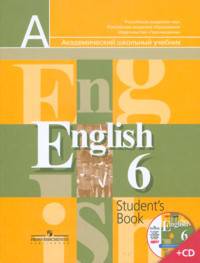 Английский язык 6 класс. Учебник(Компл. с 1 CD ABBYY для самостоятельных занятий дома).