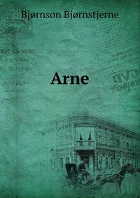 Arne