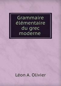 Grammaire elementaire du grec moderne .