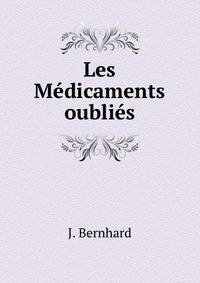 Les Medicaments oublies