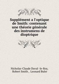Suppl?ment a l'optique de Smith: contenant une th?orie g?n?rale des instrumens de dioptrique