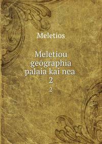 Meletiou gegraphia palaia kai nea. Volume 2