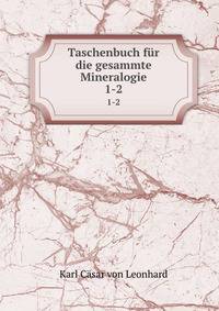 Taschenbuch fr die gesammte Mineralogie. 1-2