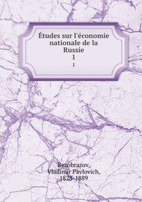 ?tudes sur l'?conomie nationale de la Russie