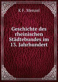 Geschichte des rheinischen Stadtebundes im 13. Jahrhundert