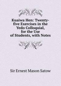 Kuaiwa Hen: Twenty-five Exercises in the Yedo Colloquial, for the Use of Students, with Notes