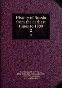 History of Russia from the earliest times to 1880. 2