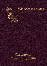 Dodone et ses ruines. 2
