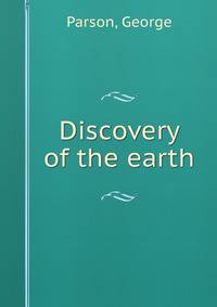 Discovery of the earth