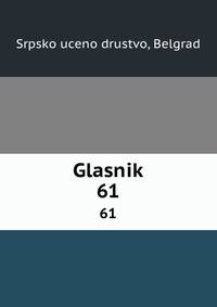 Glasnik. 61