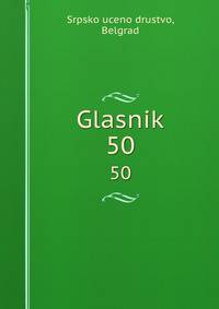 Glasnik. 50