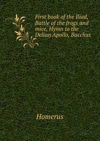 First book of the Iliad, Battle of the frogs and mice, Hymn to the Delian Apollo, Bacchus .