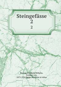 Steingefsse. 2