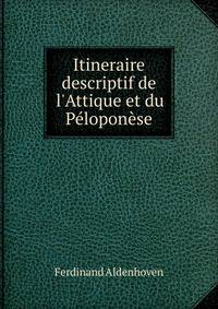 Itineraire descriptif de l'Attique et du P?lopon?se
