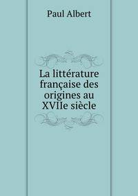 La litterature francaise des origines au XVIIe siecle