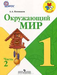 Химия. Видеодемонстрации. 10 класс. Электронное приложение. (1 DVD)