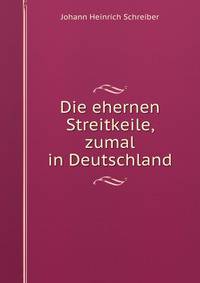 Die ehernen Streitkeile, zumal in Deutschland