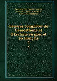 Oeuvres compl?tes de D?mosth?ne et d'Eschine en grec et en fran?ais
