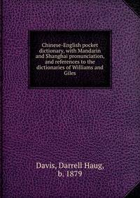 Chinese-English pocket dictionary, with Mandarin and Shanghai pronunciation, and references to the dictionaries of Williams and Giles