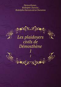 Les plaidoyers civils de Dmosthne. 1