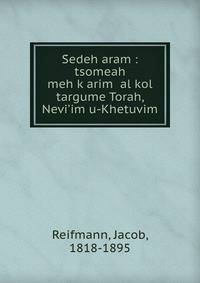 S?edeh aram : tsomeah? meh?k?arim ?al kol targume Torah, Nevi?im u-Khetuvim