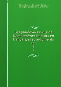 Les plaidoyers civils de Demosthene: Traduits en francais, avec arguments et .